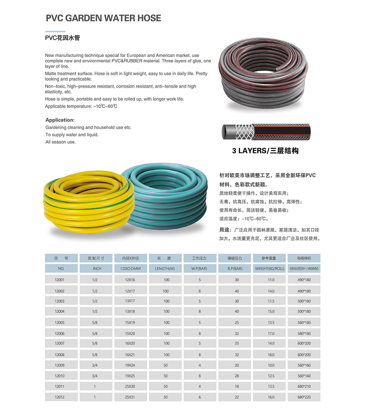 方舟五金工具有限公司25.3.7新 conv 9 2.jpg